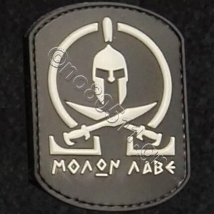 molon_lave2-800x800