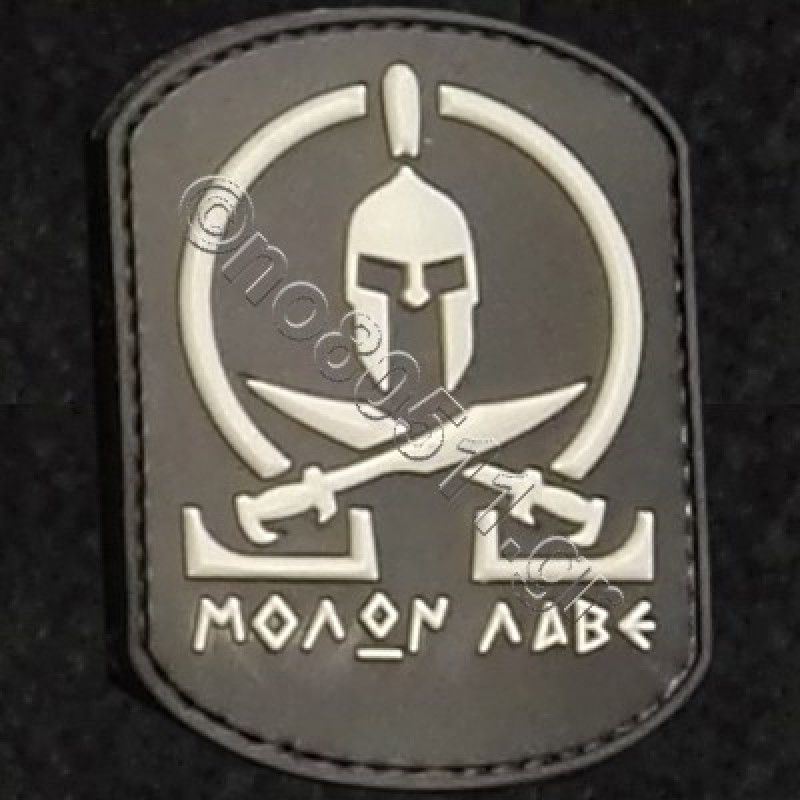 molon_lave2-800x800